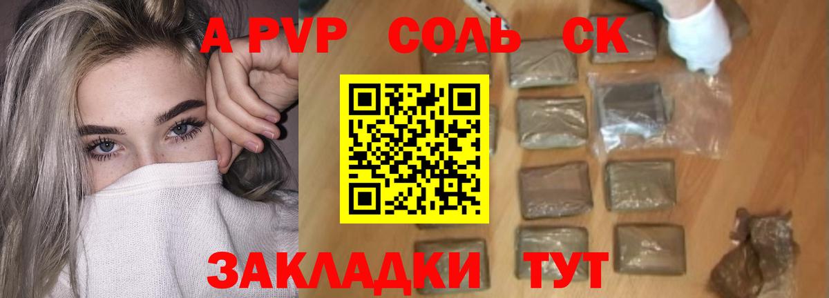 Карталы  Alfa_PVP мука  Alfa_PVP мука  Вход с VPN 