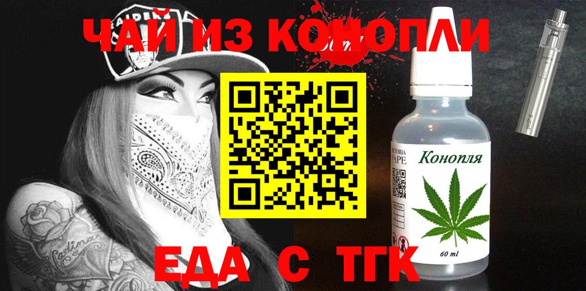 Canna-Cookies марихуана Карталы