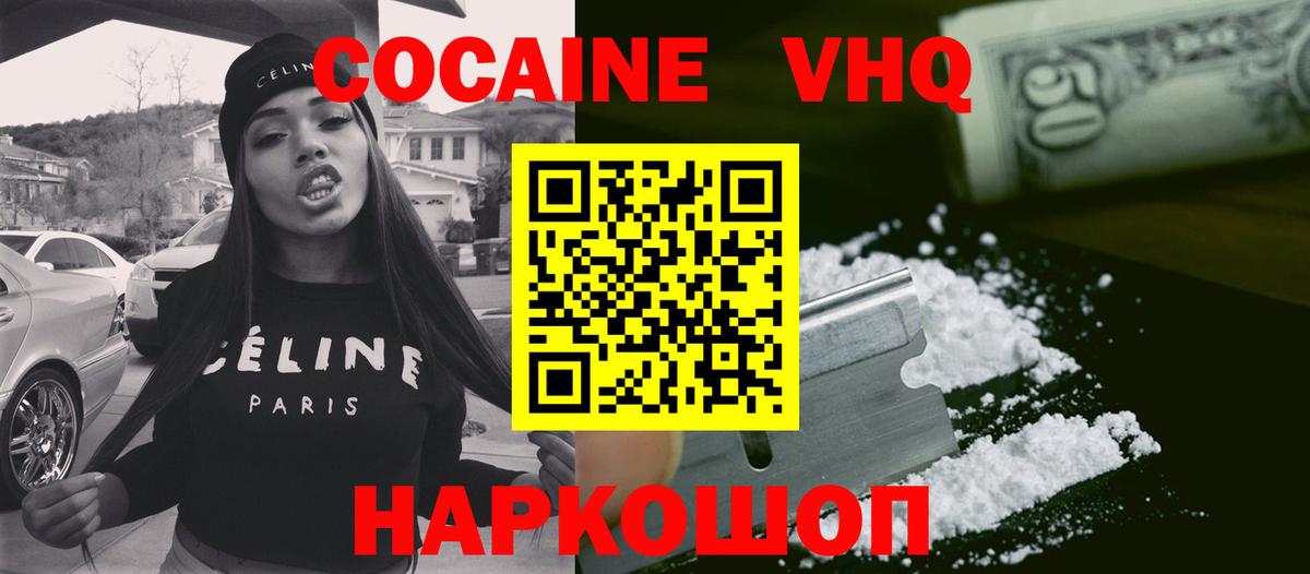 КОКАИН 99% Карталы