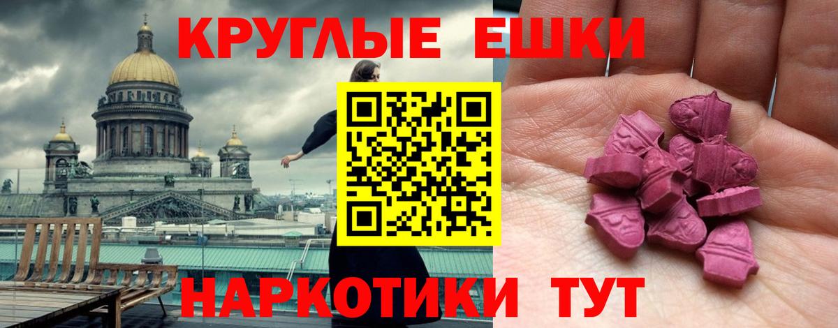 Ecstasy 99% Карталы
