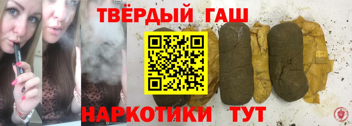 Карталы  Гашиш Cannabis  Вход с VPN 
