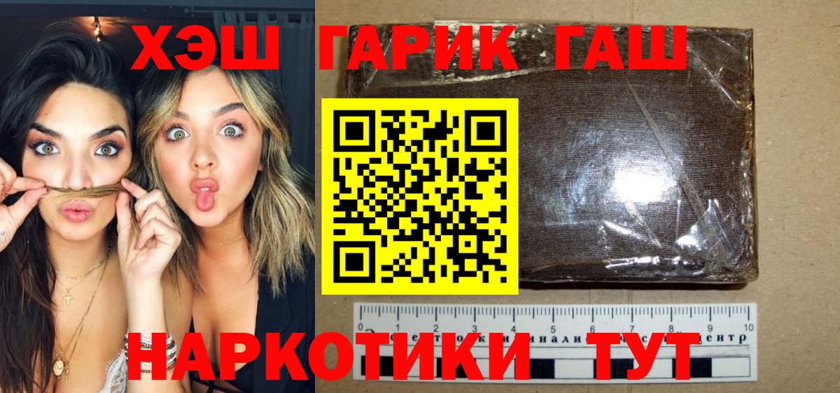 Гашиш 40% ТГК Карталы
