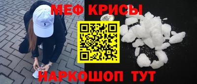 СК Краснознаменск