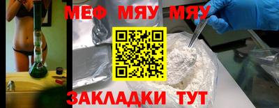 PSILOCYBIN Краснодар