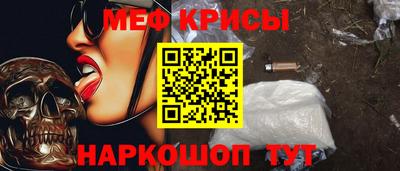 PSILOCYBIN Краснодар