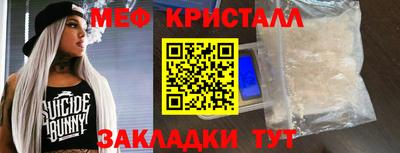 СК Краснознаменск