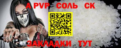 меф VHQ Краснокаменск