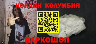 PSILOCYBIN Краснодар