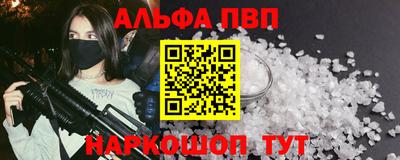 PSILOCYBIN Краснодар