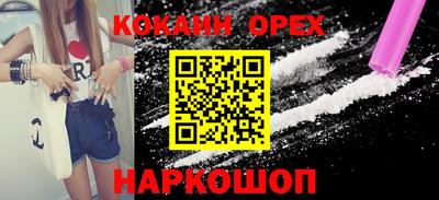 меф VHQ Краснокаменск