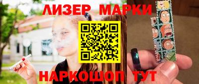 PSILOCYBIN Краснодар