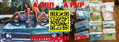 PSILOCYBIN Краснодар