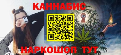 меф VHQ Краснокаменск