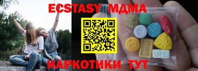меф VHQ Краснокаменск