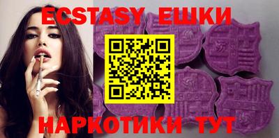 PSILOCYBIN Краснодар