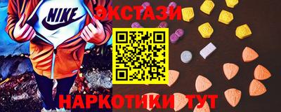 меф VHQ Краснокаменск
