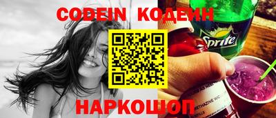 PSILOCYBIN Краснодар