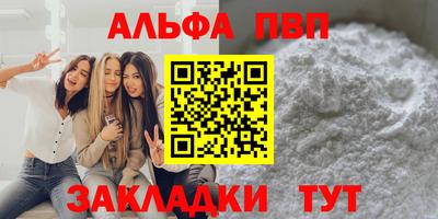 PSILOCYBIN Краснодар