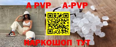 меф VHQ Краснокаменск