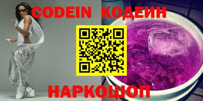 PSILOCYBIN Краснодар