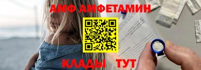 меф VHQ Краснокаменск