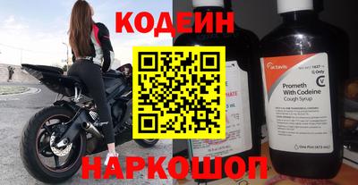 PSILOCYBIN Краснодар