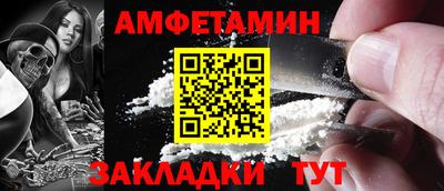 PSILOCYBIN Краснодар