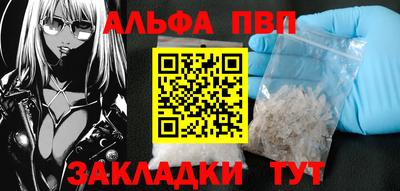 меф VHQ Краснокаменск
