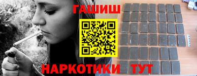 меф VHQ Краснокаменск