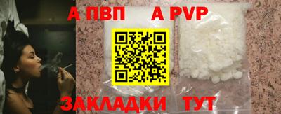 меф VHQ Краснокаменск