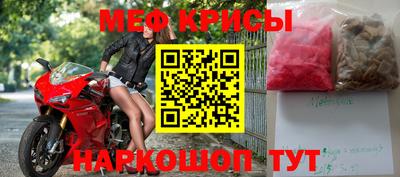 СК Краснознаменск