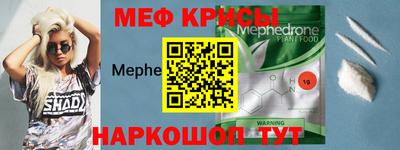 PSILOCYBIN Краснодар