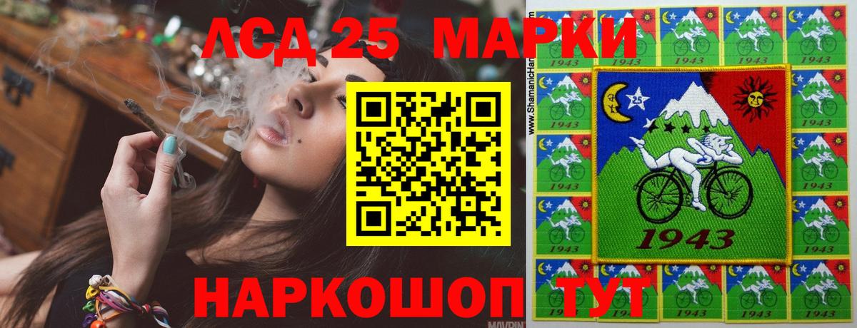 Карталы  LSD-25 экстази ecstasy  Лсд 25 экстази кислота  Вход с VPN 
