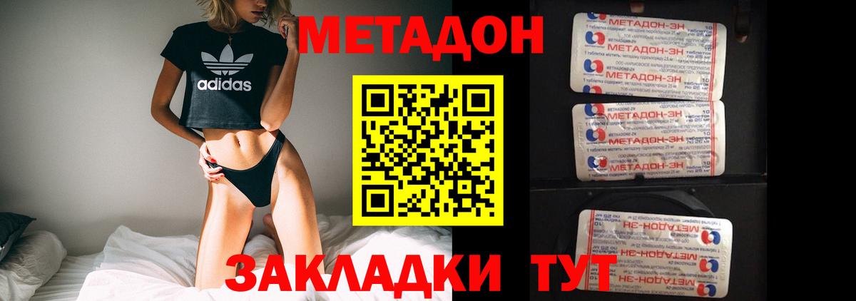 МЕТАДОН VHQ  Вход с VPN  Карталы  МЕТАДОН белоснежный 