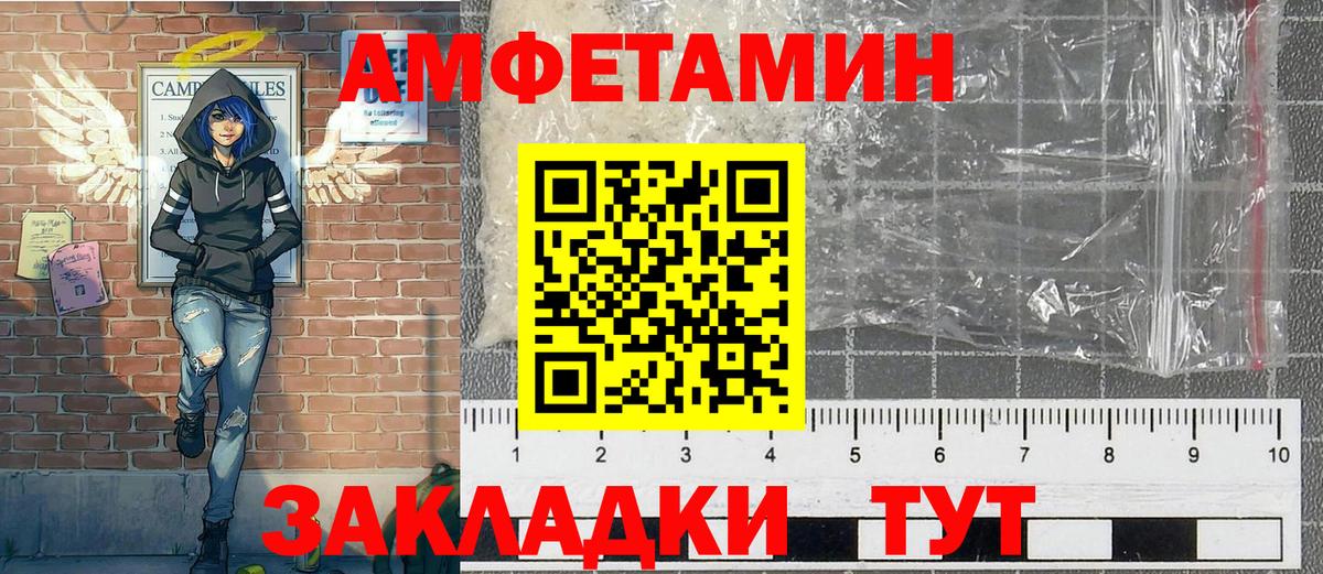 Метамфетамин мет  Вход с VPN  Карталы  Метамфетамин мет 