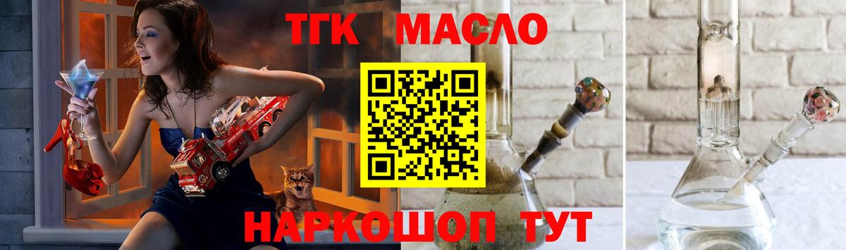 ТГК Wax  мега   Карталы  Дистиллят ТГК вейп с тгк  Вход с VPN 