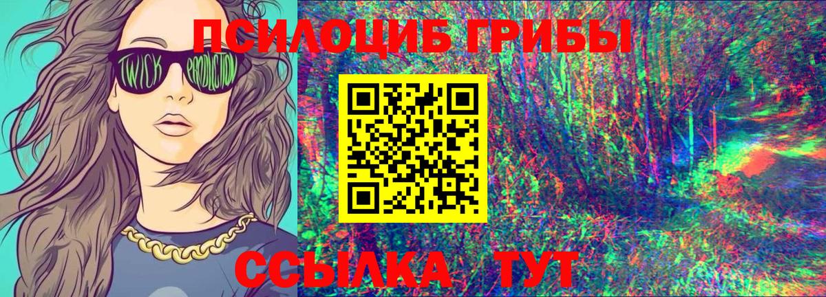 Псилоцибиновые грибы мухоморы  Вход с VPN  Псилоцибиновые грибы MAGIC MUSHROOMS  Карталы 