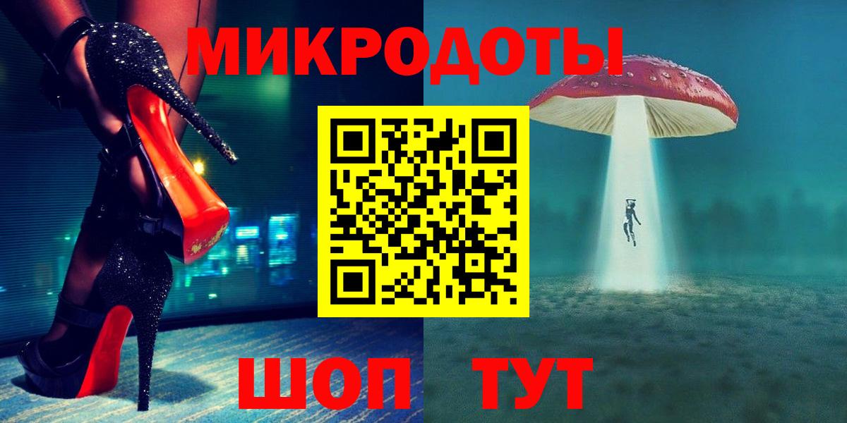 Псилоцибиновые грибы мухоморы Карталы