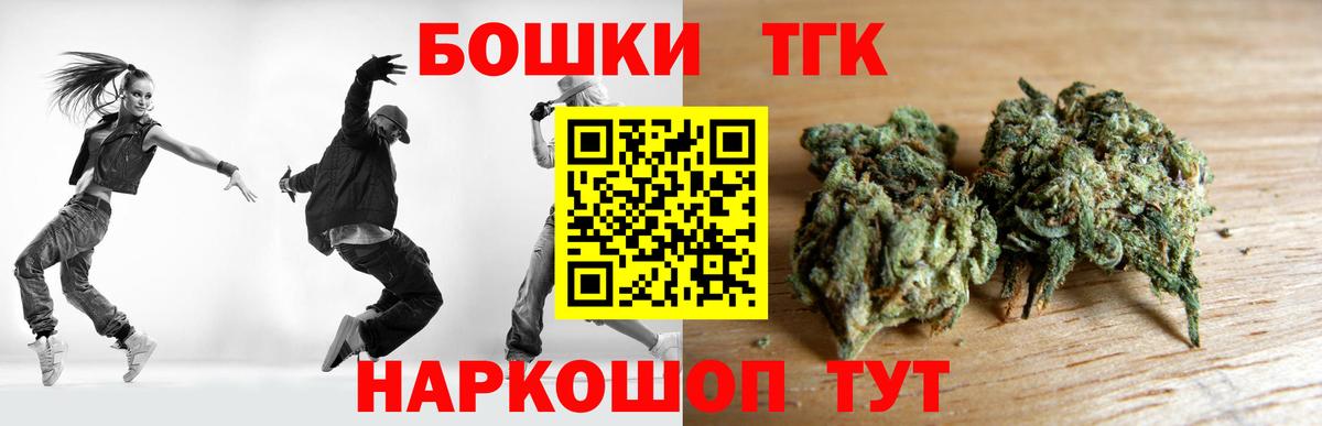 Бошки марихуана White Widow  Канабис THC 21%  Бошки Шишки Ganja  Вход с VPN  Карталы 